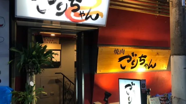 ⛩️ 호리카와에비스 신사 이미지 3